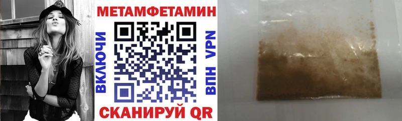 Amphetamine 98%  MEGA ССЫЛКА  дарк нет наркотические препараты  Шатура 
