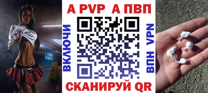 Alpha PVP СК Шатура