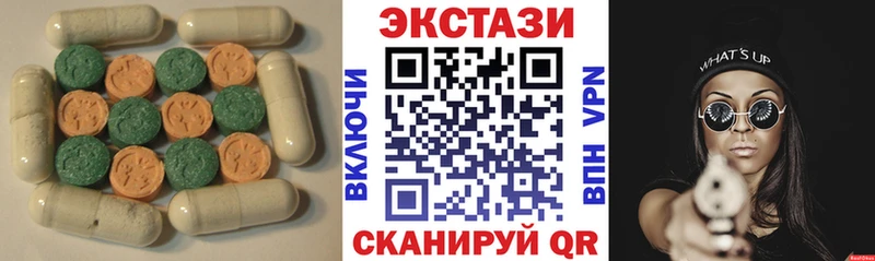 Ecstasy mix  mega рабочий сайт  Шатура 