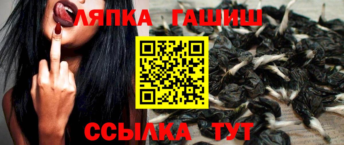 Гашиш индика сатива  Шатура  ГАШИШ VHQ 