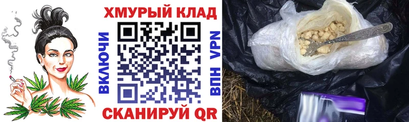 ГЕРОИН VHQ Шатура