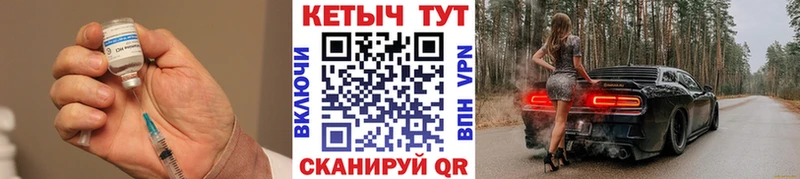 даркнет сайт  Шатура  mega как войти  Кетамин VHQ 