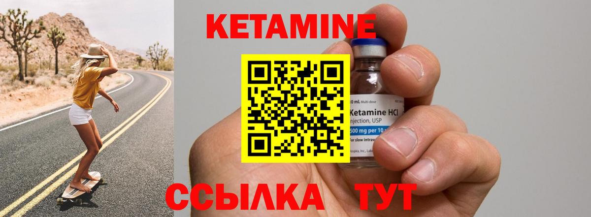 Шатура  KRAKEN ТОР  Вход с VPN  Кетамин ketamine 