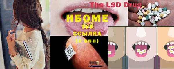 mdma Ладушкин