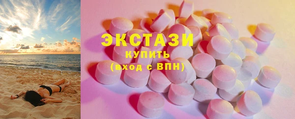 mdma Ладушкин