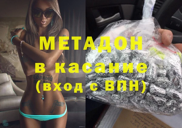 mdma Ладушкин