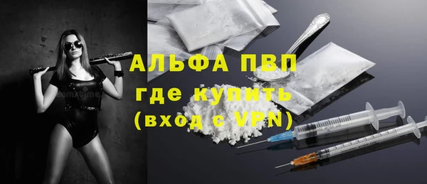 мескалин Лабытнанги
