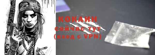 а пвп мука Бердск