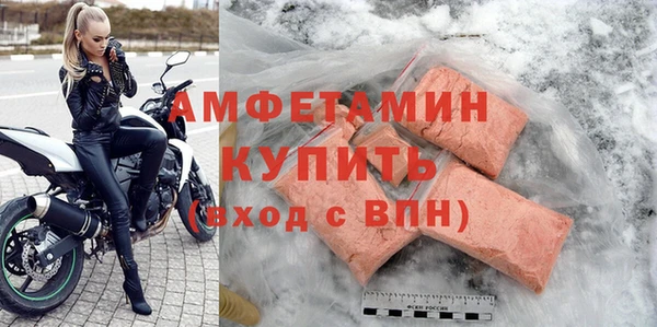 мескалин Лабытнанги