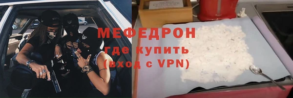 спиды Кукмор