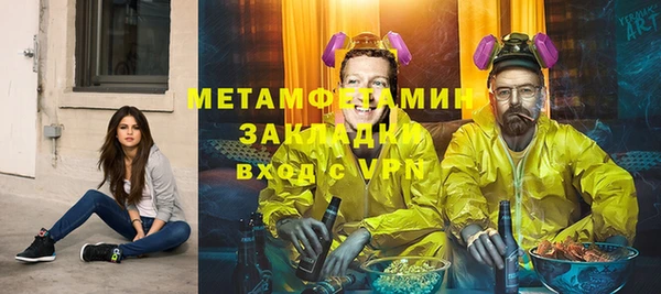 мескалин Лабытнанги