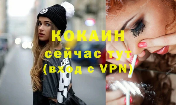 мескалин Лабытнанги