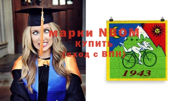 mdma Ладушкин