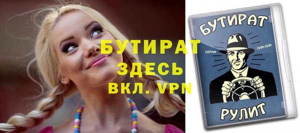мескалин Лабытнанги