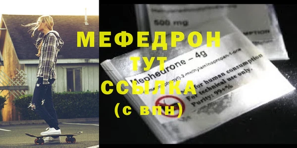 Альфа ПВП Лагань