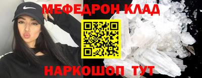каннабис Краснокаменск