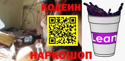 гидра Краснодар