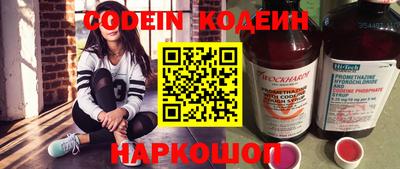 кокаин Краснознаменск