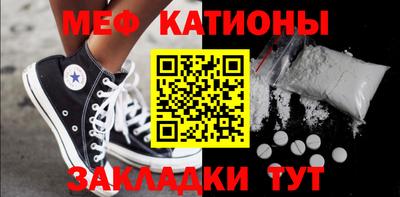 кокс Балаково