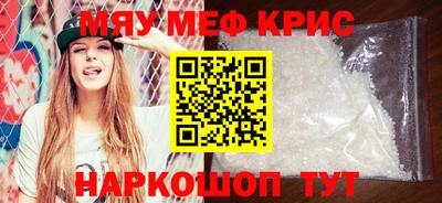 кокаин Краснознаменск