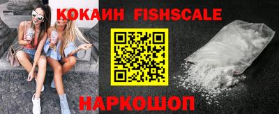 каннабис Краснокаменск