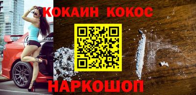 гидра Краснодар