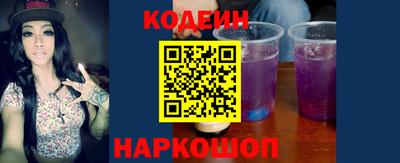 гидра Краснодар