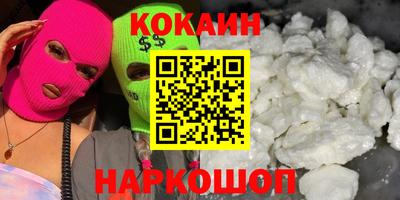 каннабис Краснокаменск