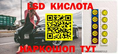 амф Ливны