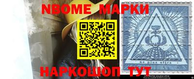 кокс Балаково