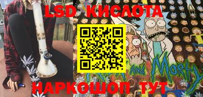 гидра Краснодар