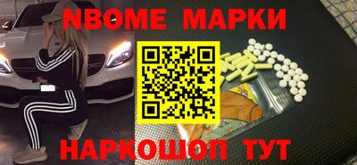 кокаин Краснознаменск
