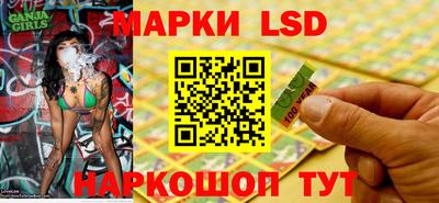 гидра Краснодар