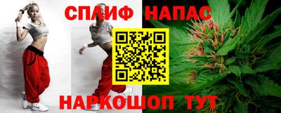 каннабис Краснокаменск