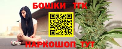каннабис Краснокаменск