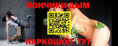 гидра Краснодар