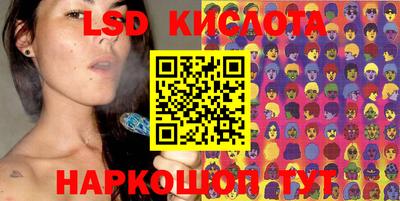 гидра Краснодар