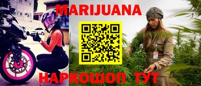 гидра Краснодар