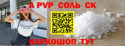гидра Краснодар
