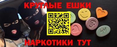 каннабис Краснокаменск