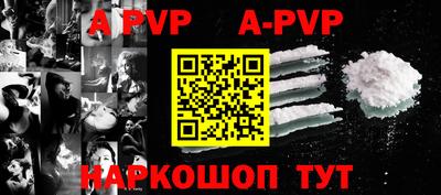 кокаин Краснознаменск