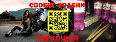 гидра Краснодар