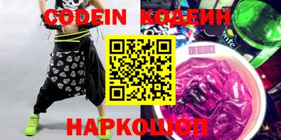 кокс Балаково