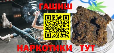 гидра Краснодар