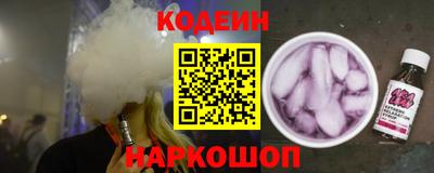 кокаин Краснознаменск
