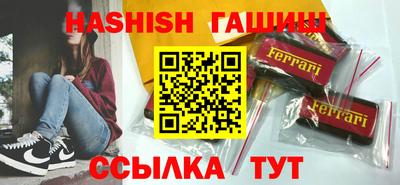 гидра Краснодар