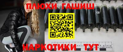 кокаин Краснознаменск
