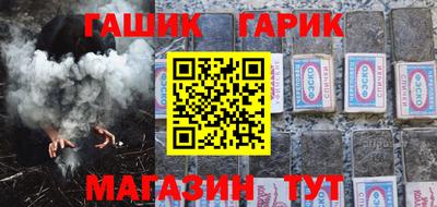 гидра Краснодар