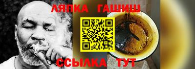 гидра Краснодар