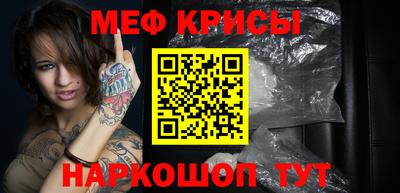 кокс Балаково